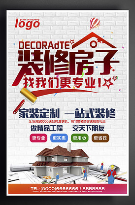 民法典物業(yè)管理最新條例