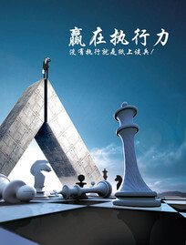 保潔員培訓(xùn)計劃